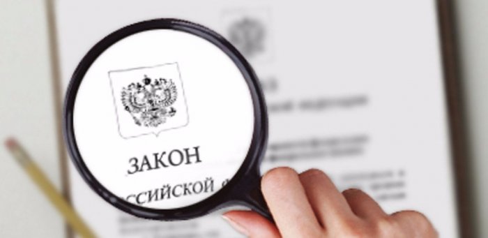 Важные изменения в Законе "О контрактной системе по 44-ФЗ" с 1 июля 2019 года